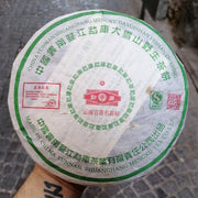 Puerh Ye Sheng  Mengku Dà Xuě Shān 2006 , tè invecchiato,  Yunnan