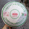 Puerh Ye Sheng  Mengku Dà Xuě Shān 2006 , tè invecchiato,  Yunnan
