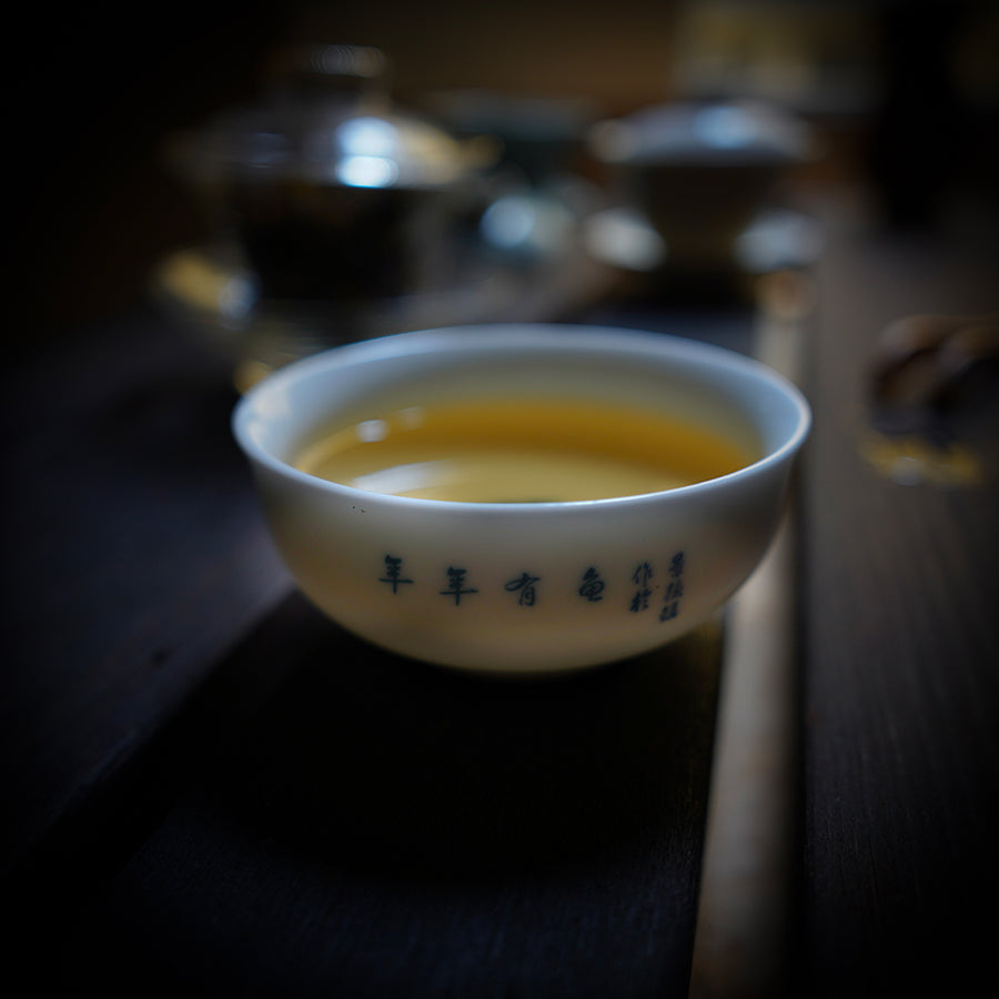 Tazza da te, ChaBei Carpa